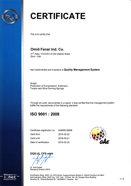 1380 - اخذ استاندارد ISO 9001:2008